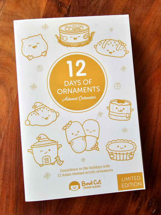 12 Days of Ornaments Advent Calendar image 1