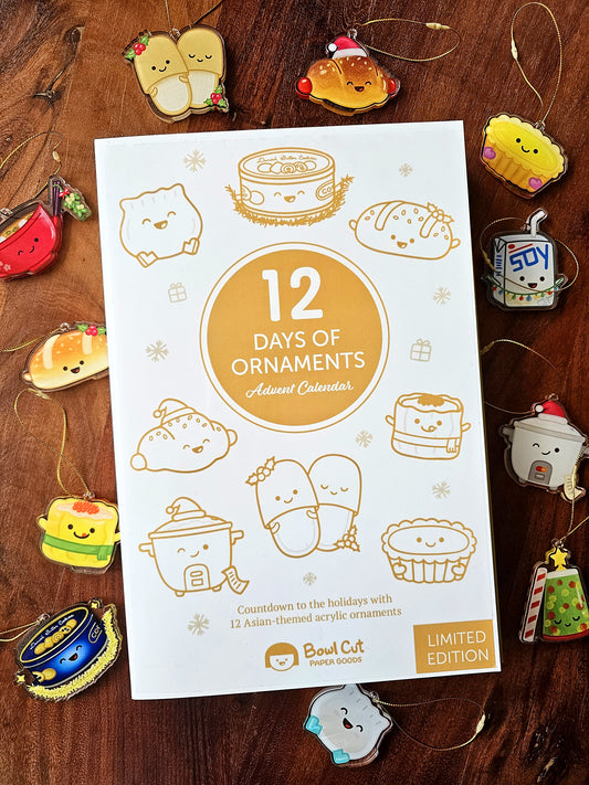 12 Days of Ornaments Advent Calendar image 0